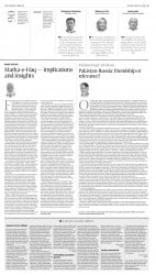 epaper image