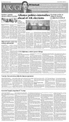 epaper image