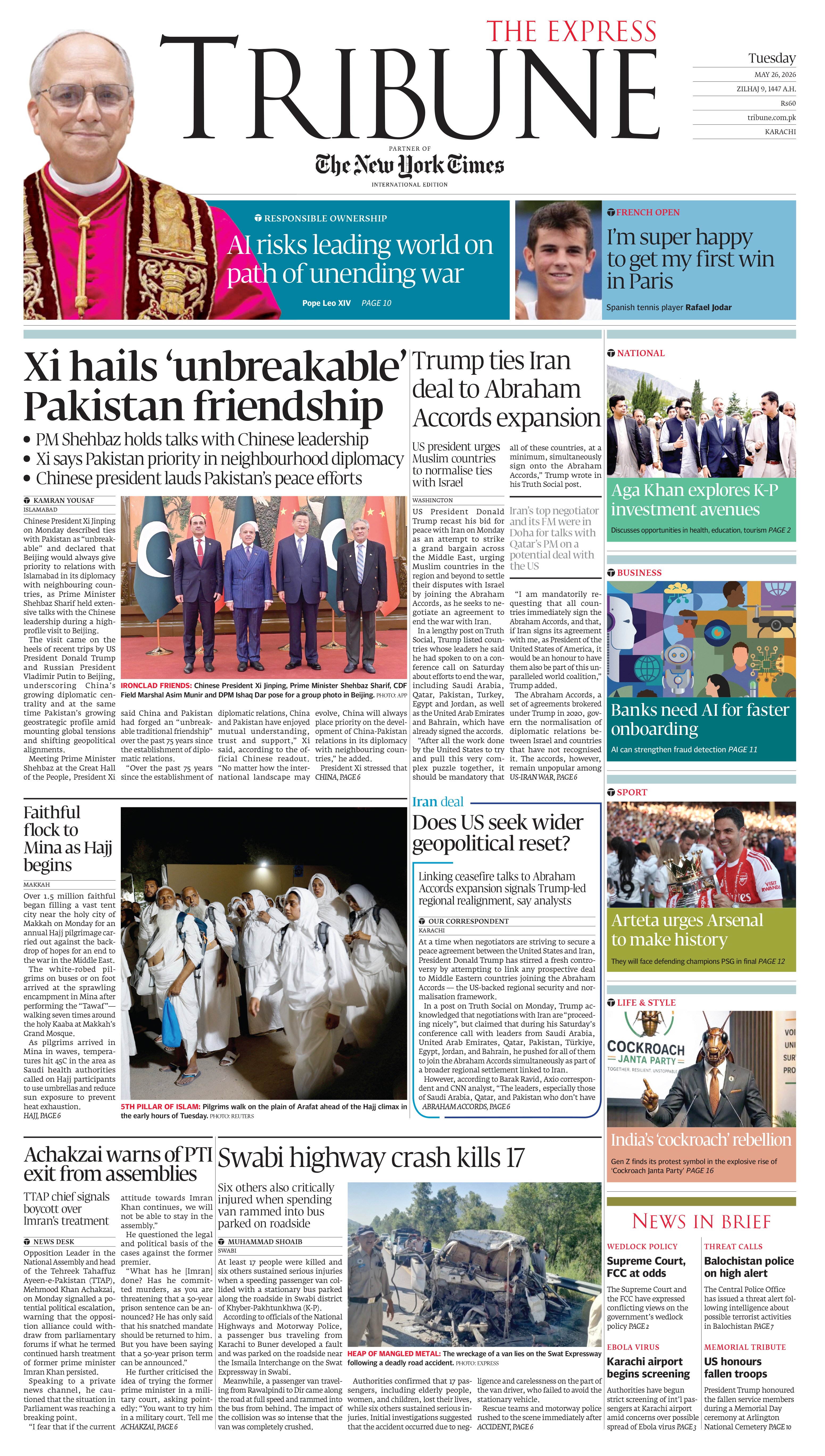 epaper image