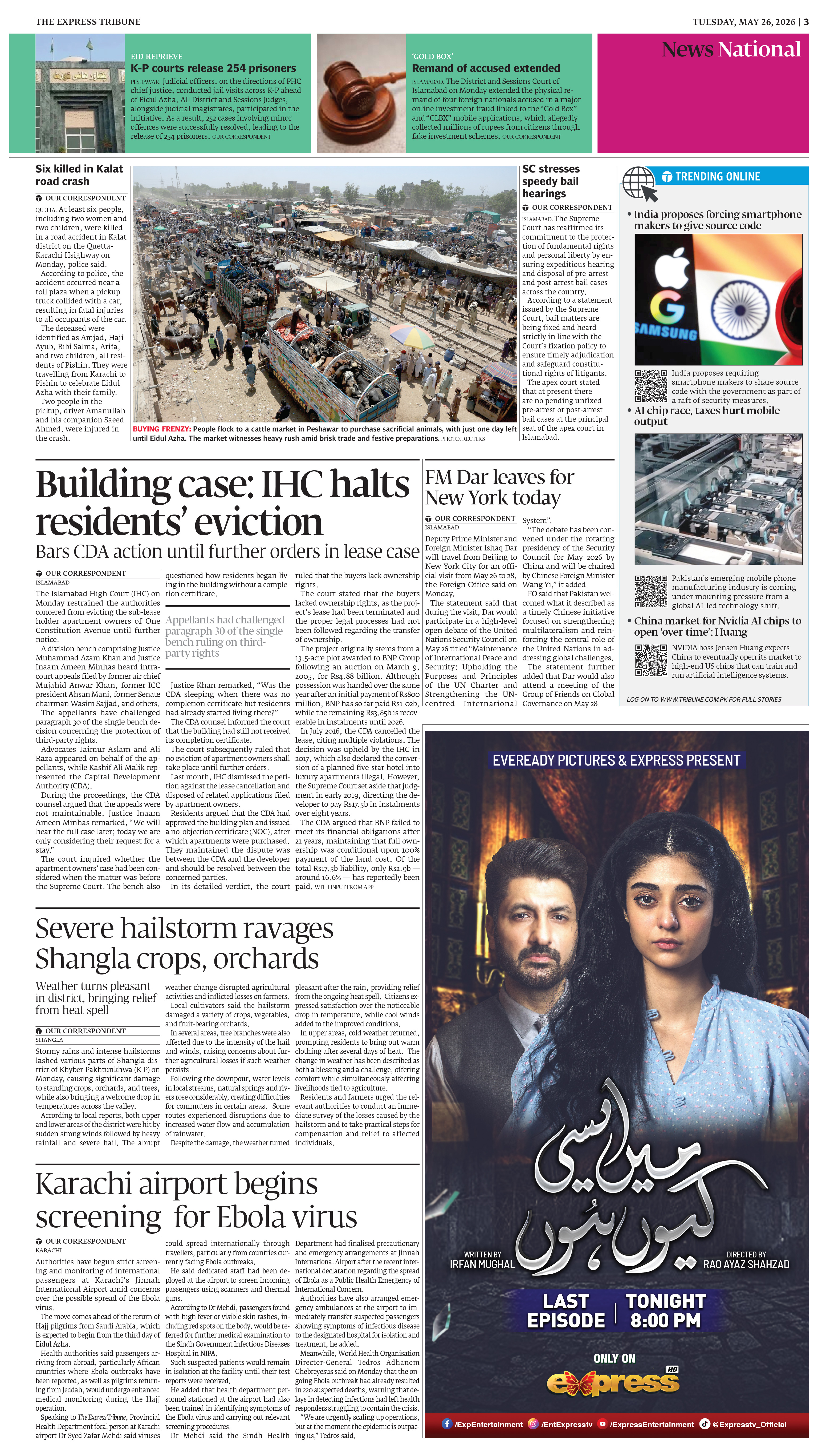 epaper image