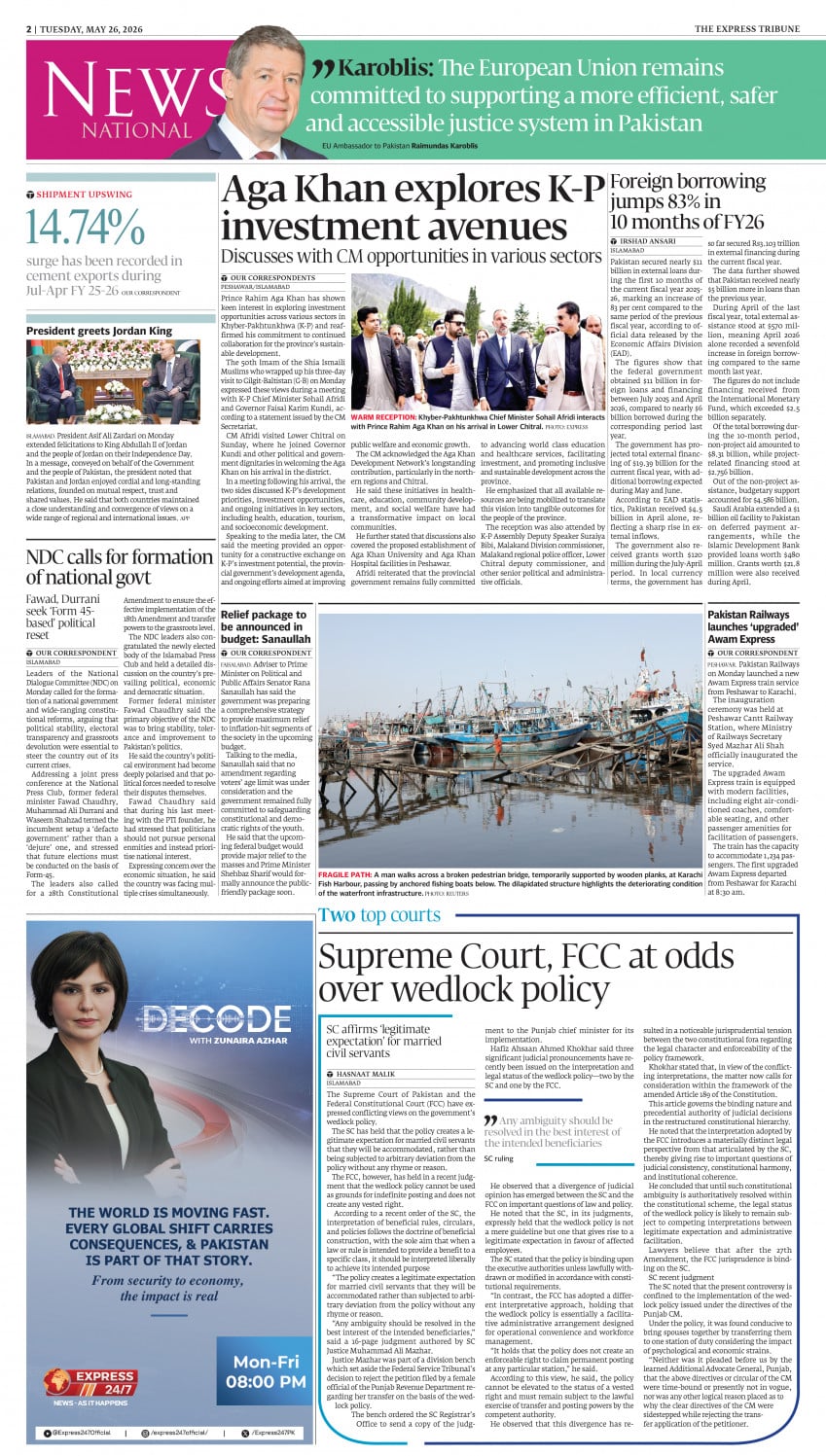 epaper image