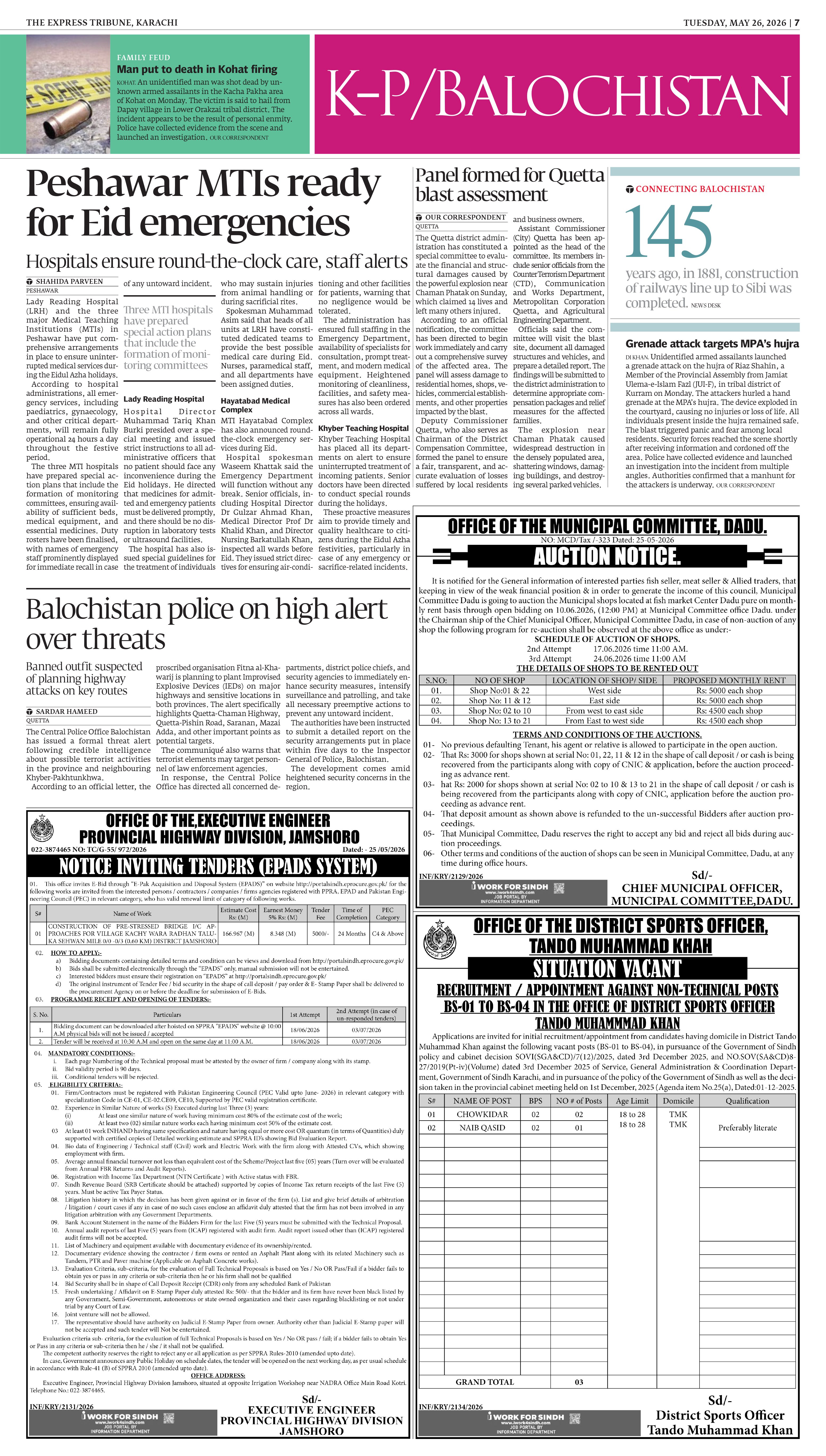 epaper image