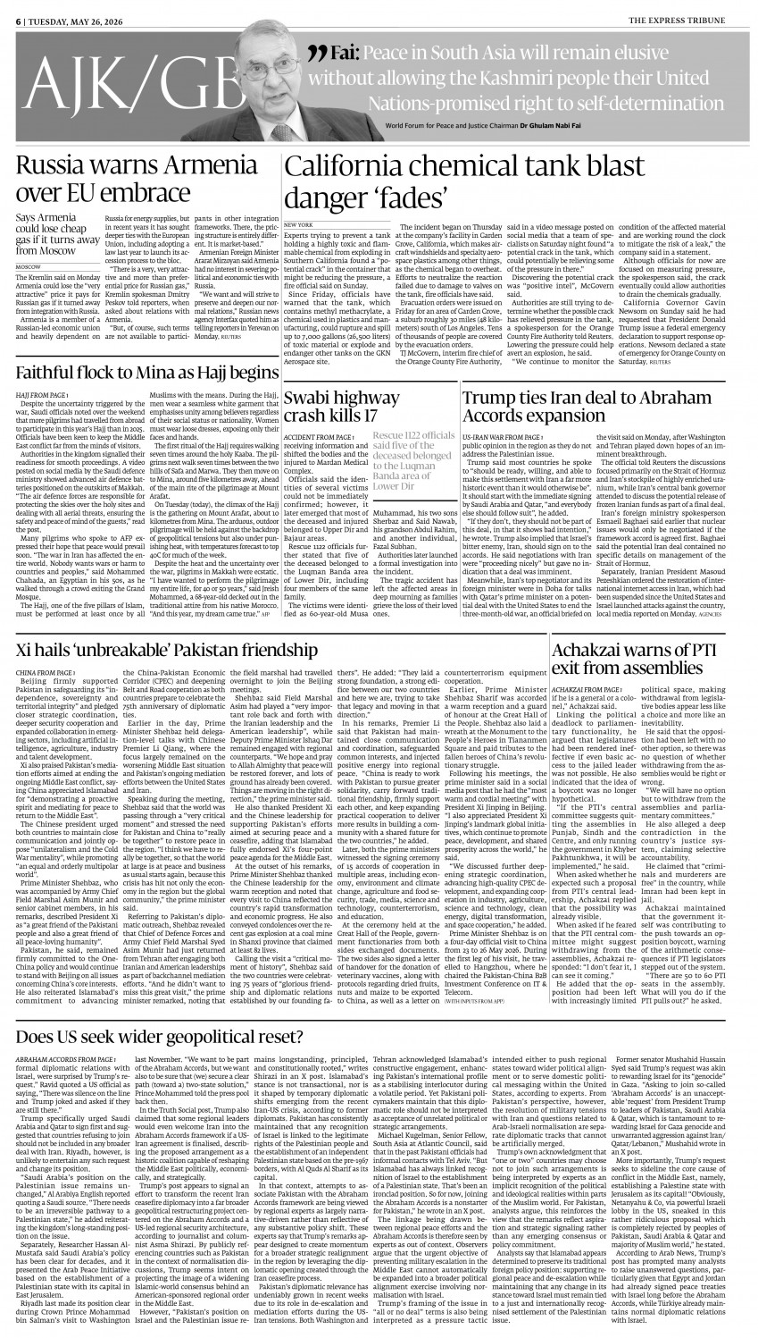 epaper image