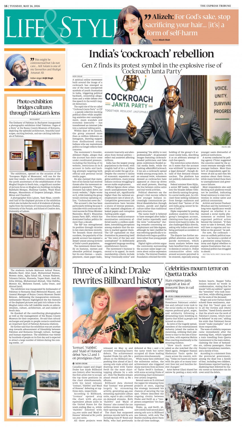 epaper image