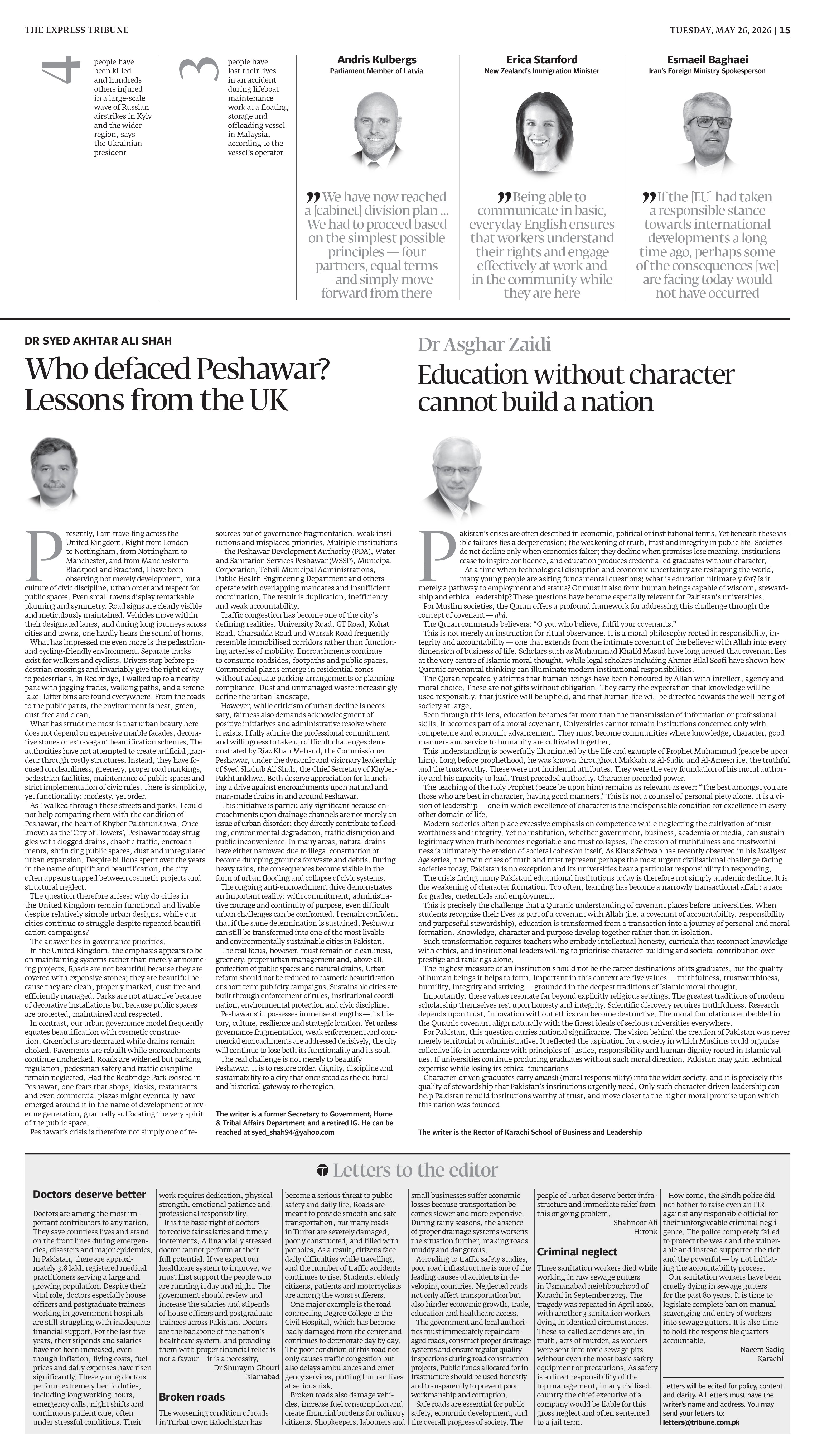 epaper image