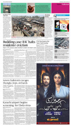 epaper image