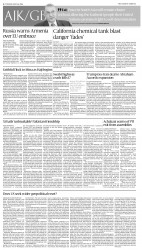 epaper image