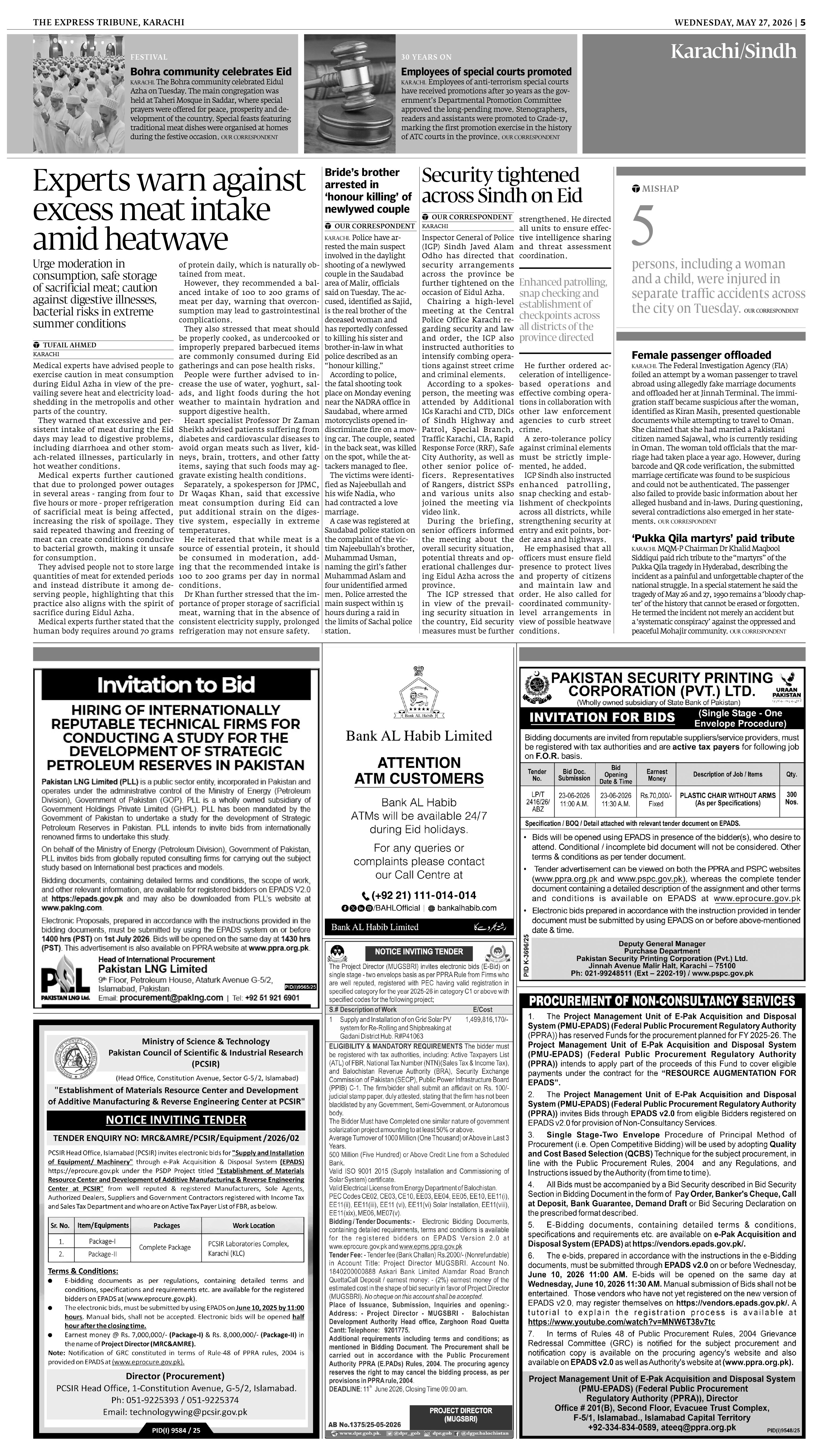 epaper image
