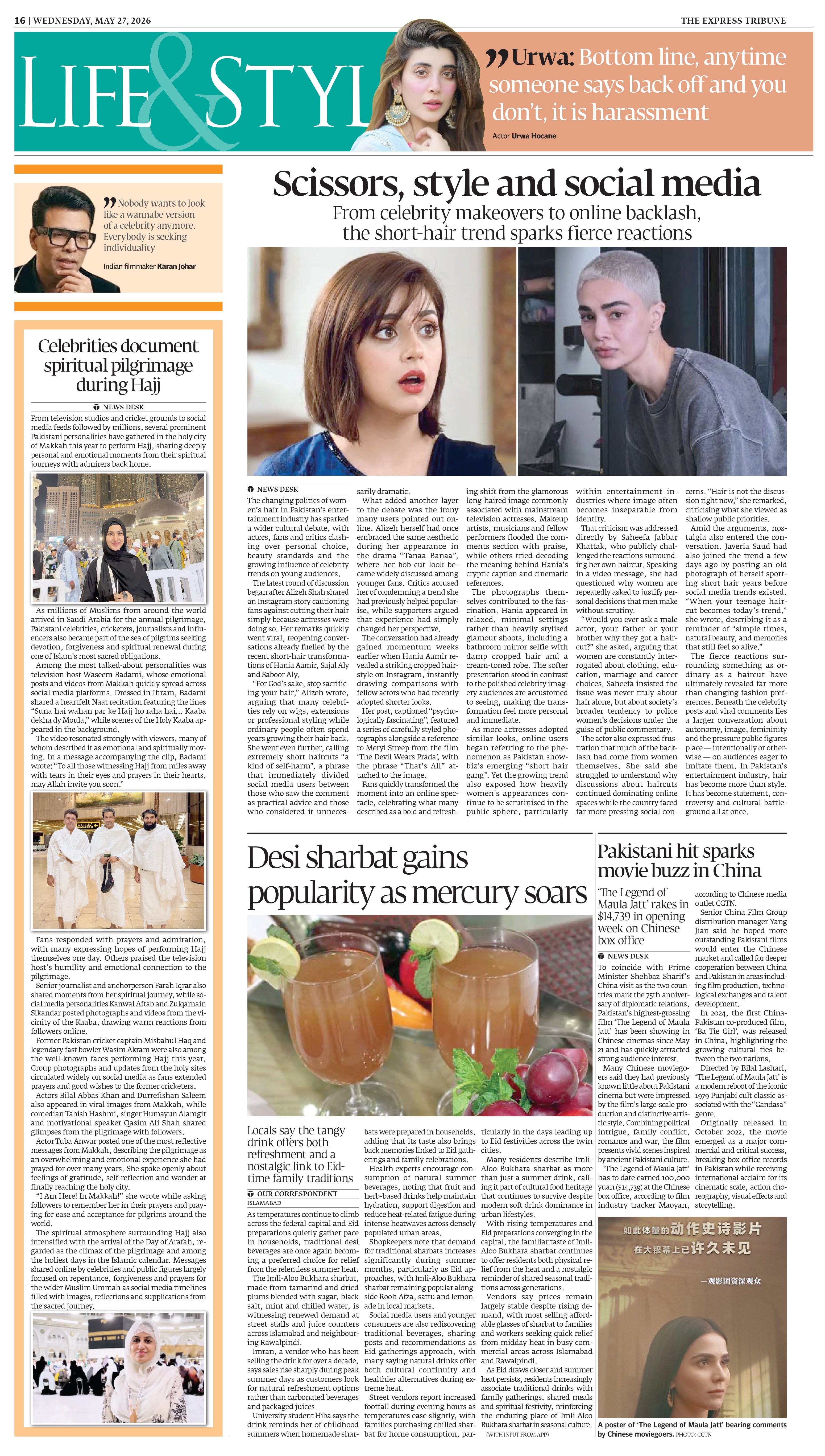 epaper image