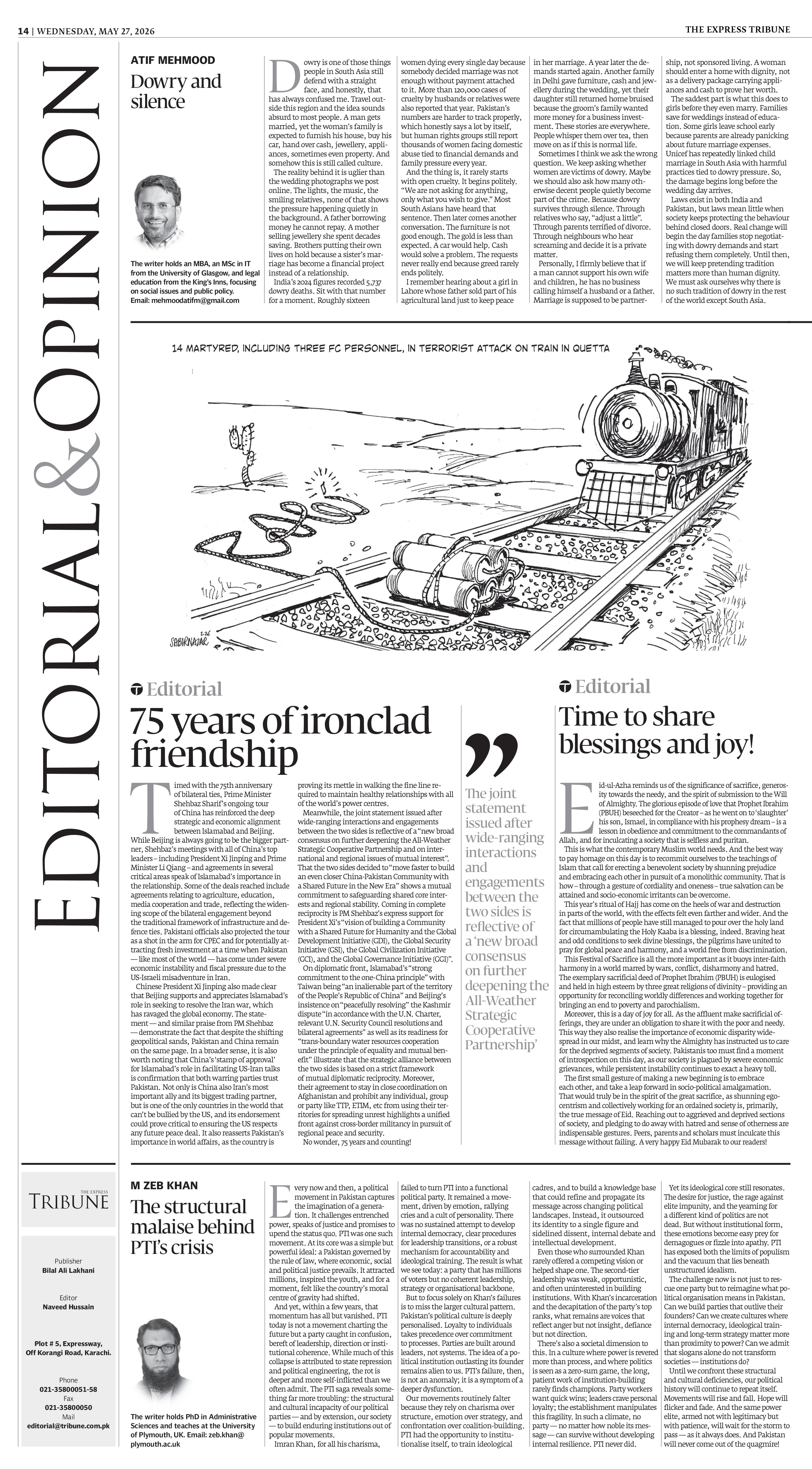 epaper image