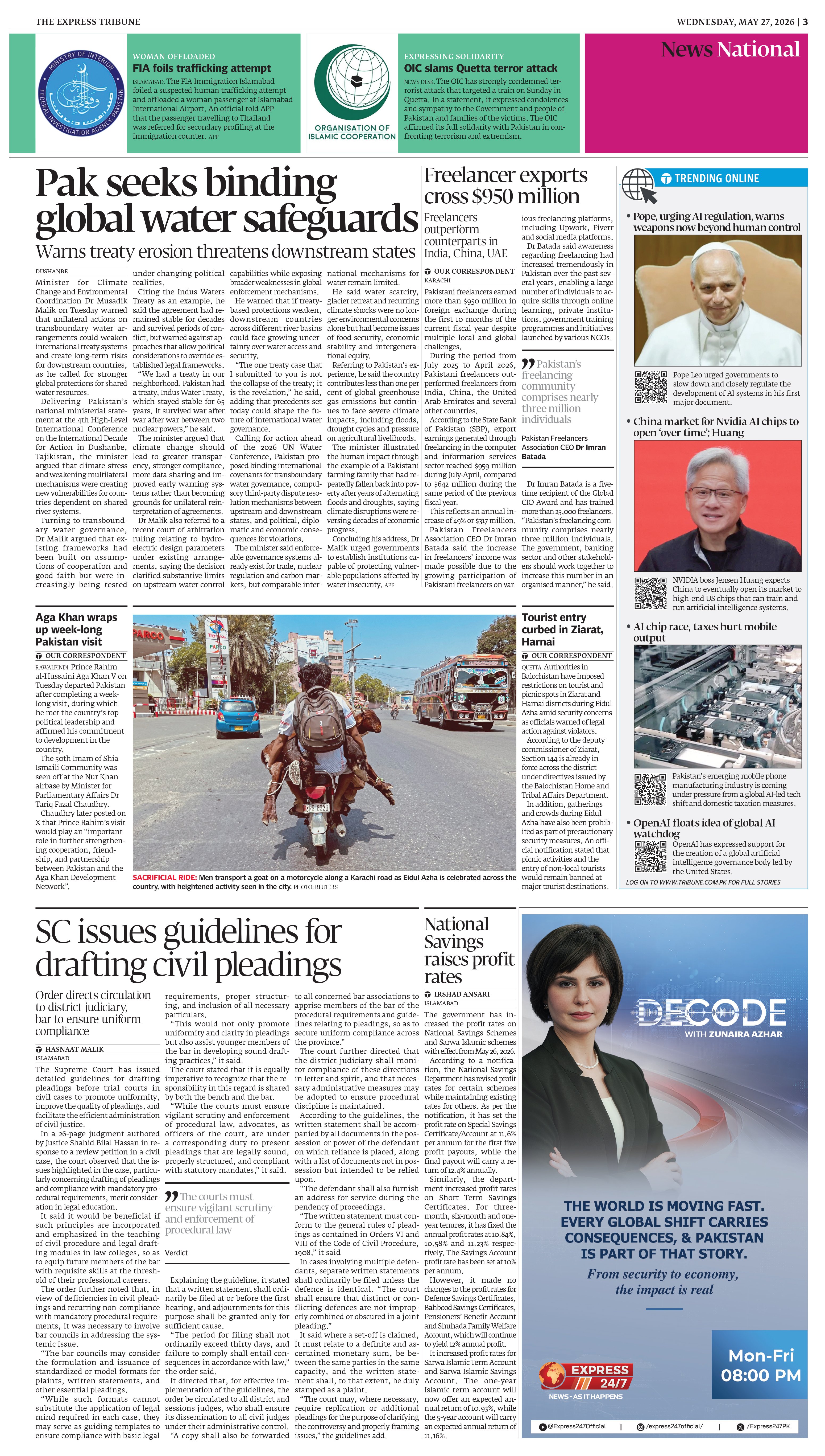 epaper image