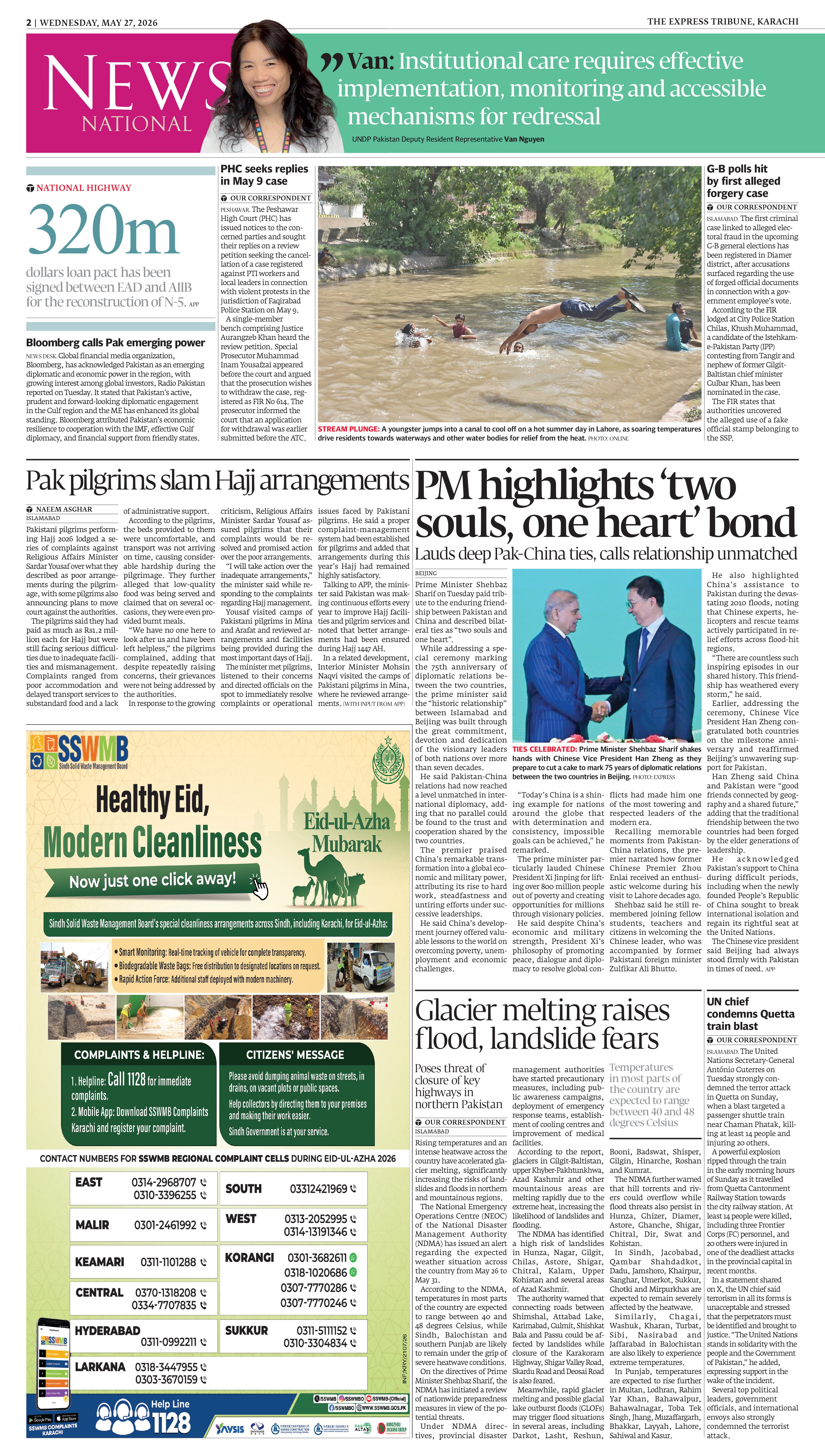 epaper image