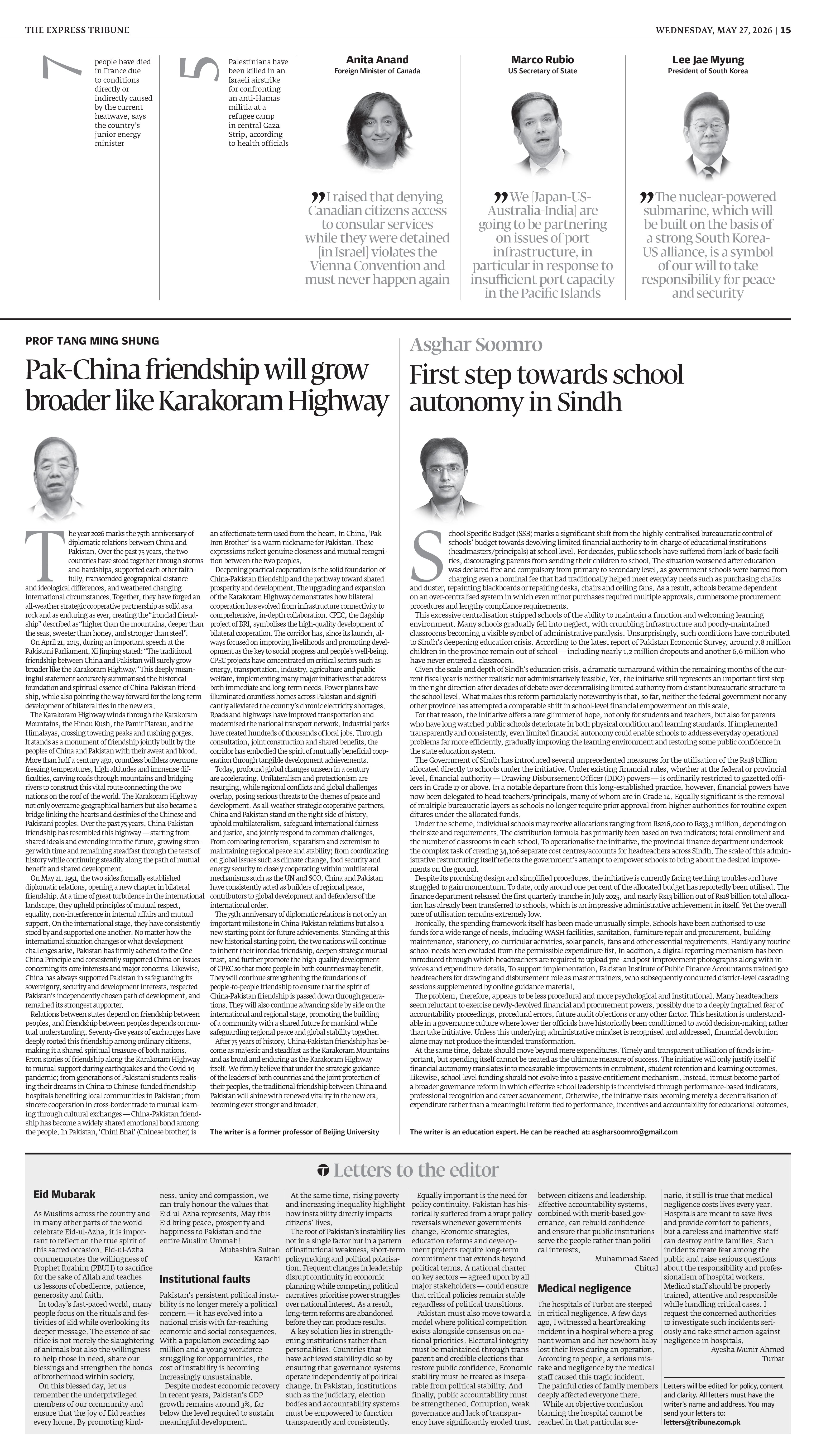 epaper image