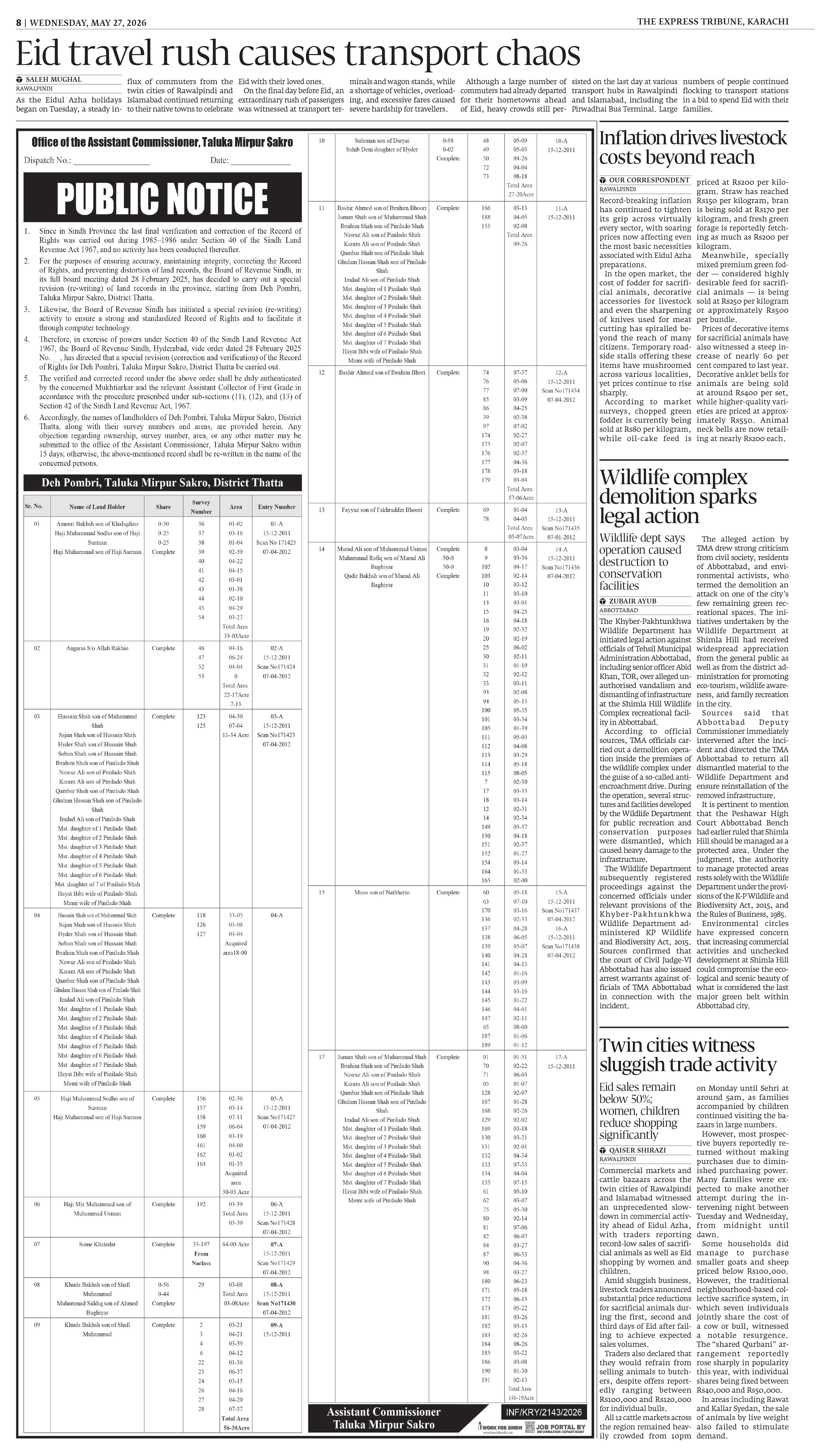 epaper image