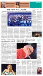 epaper image