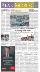 epaper image