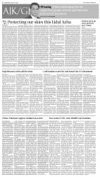 epaper image