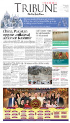 epaper image