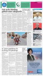 epaper image