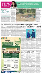 epaper image