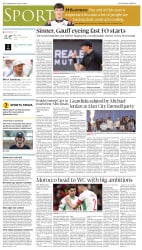 epaper image