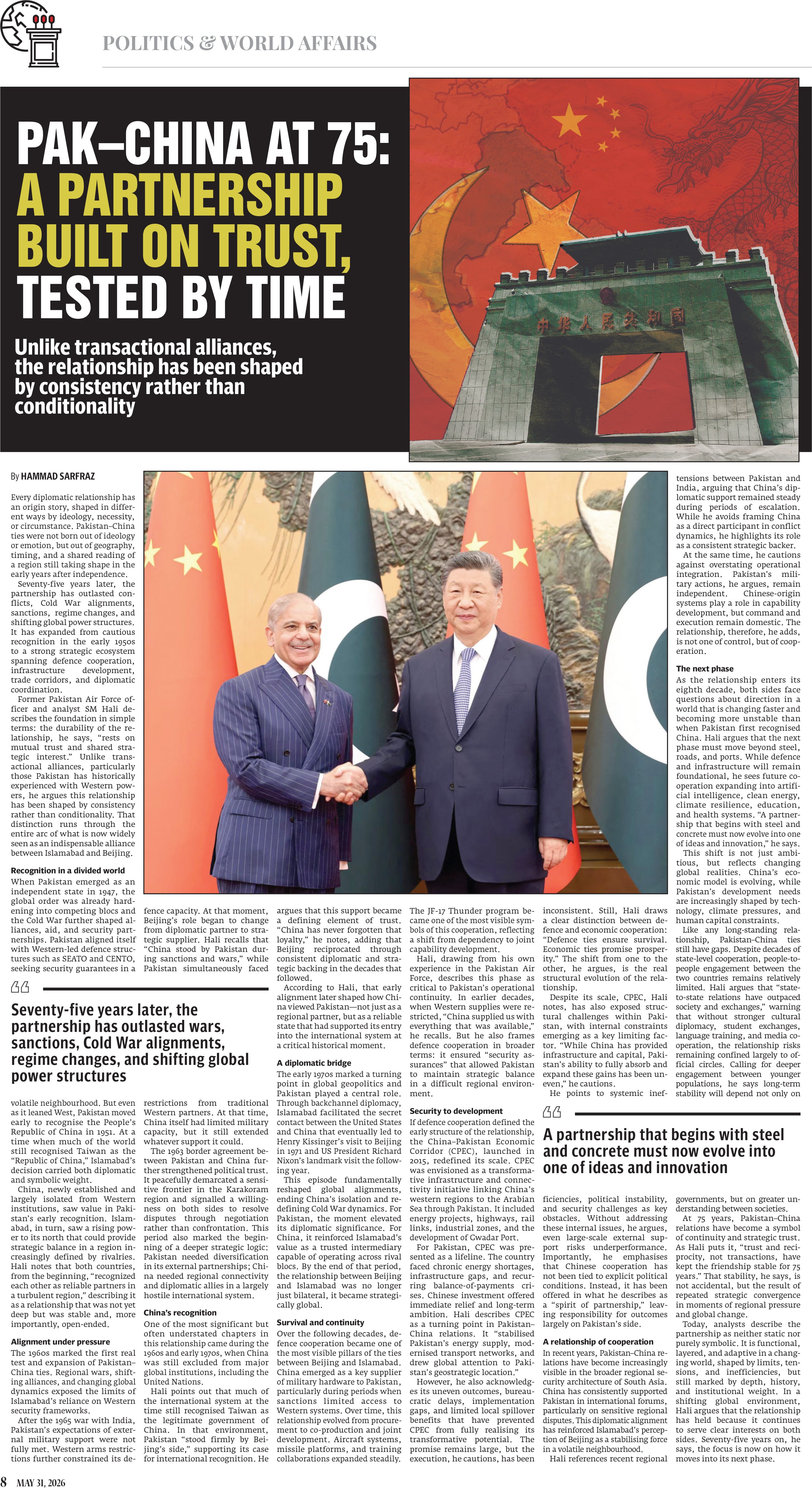epaper image