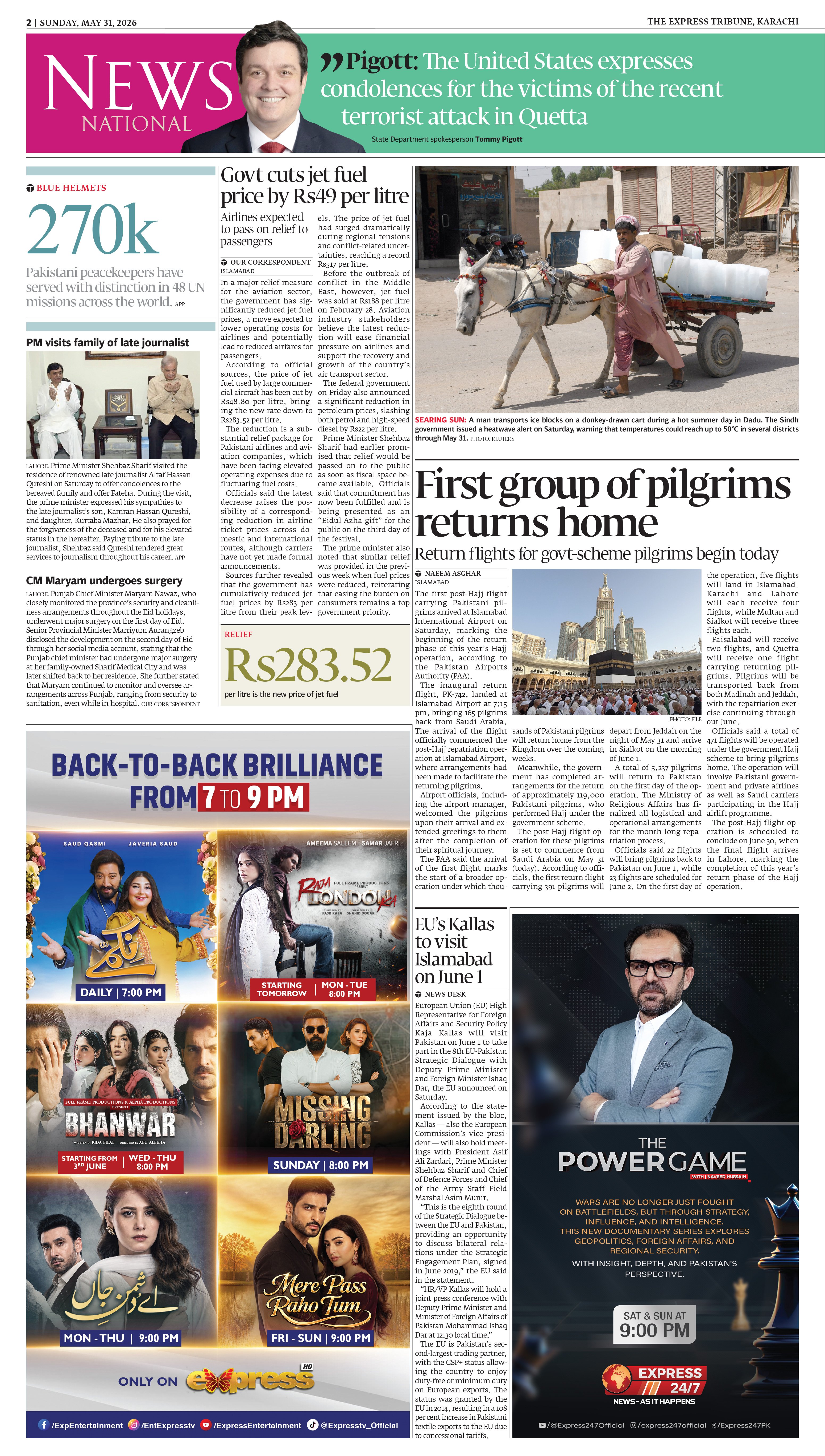 epaper image