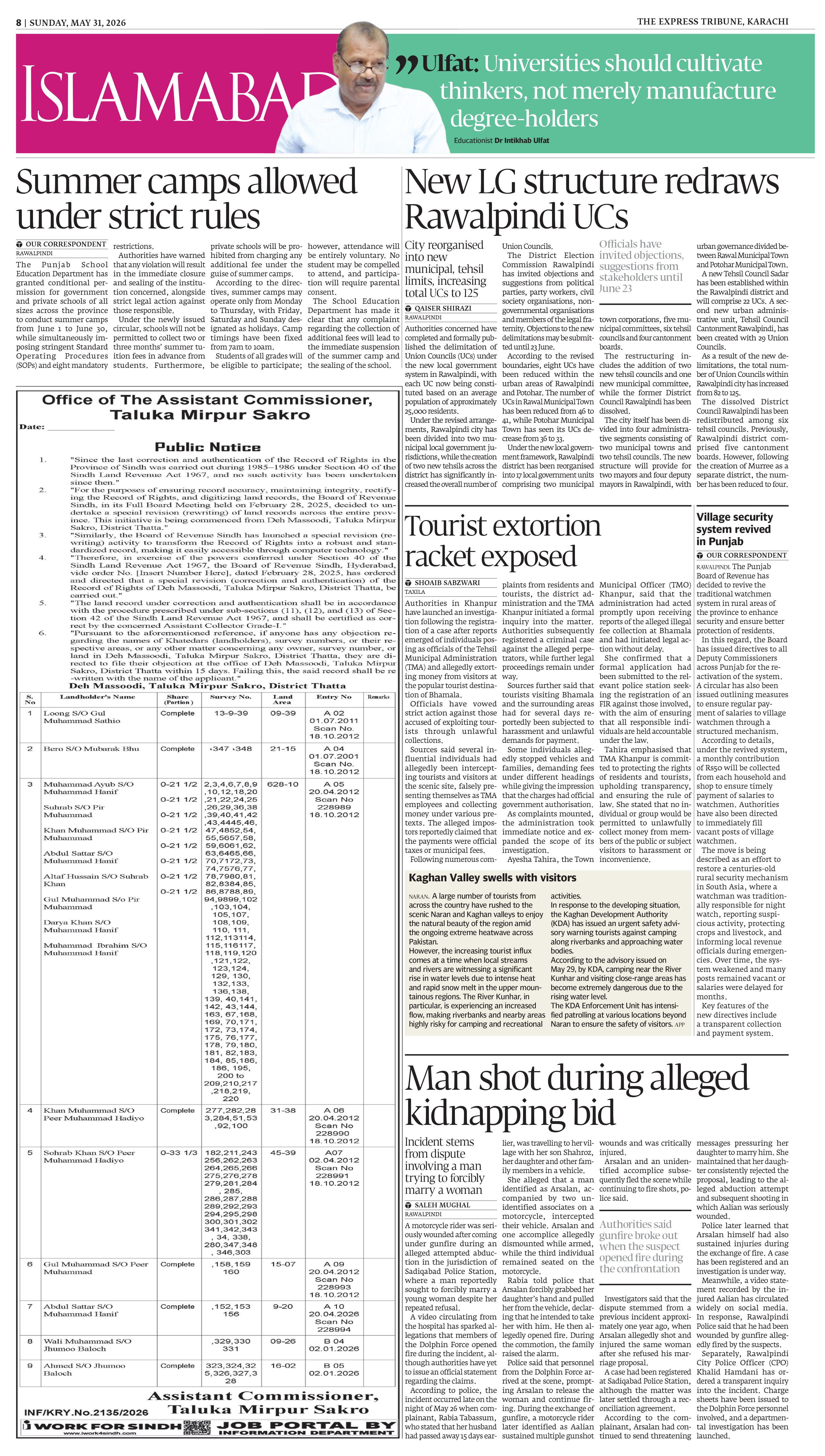 epaper image