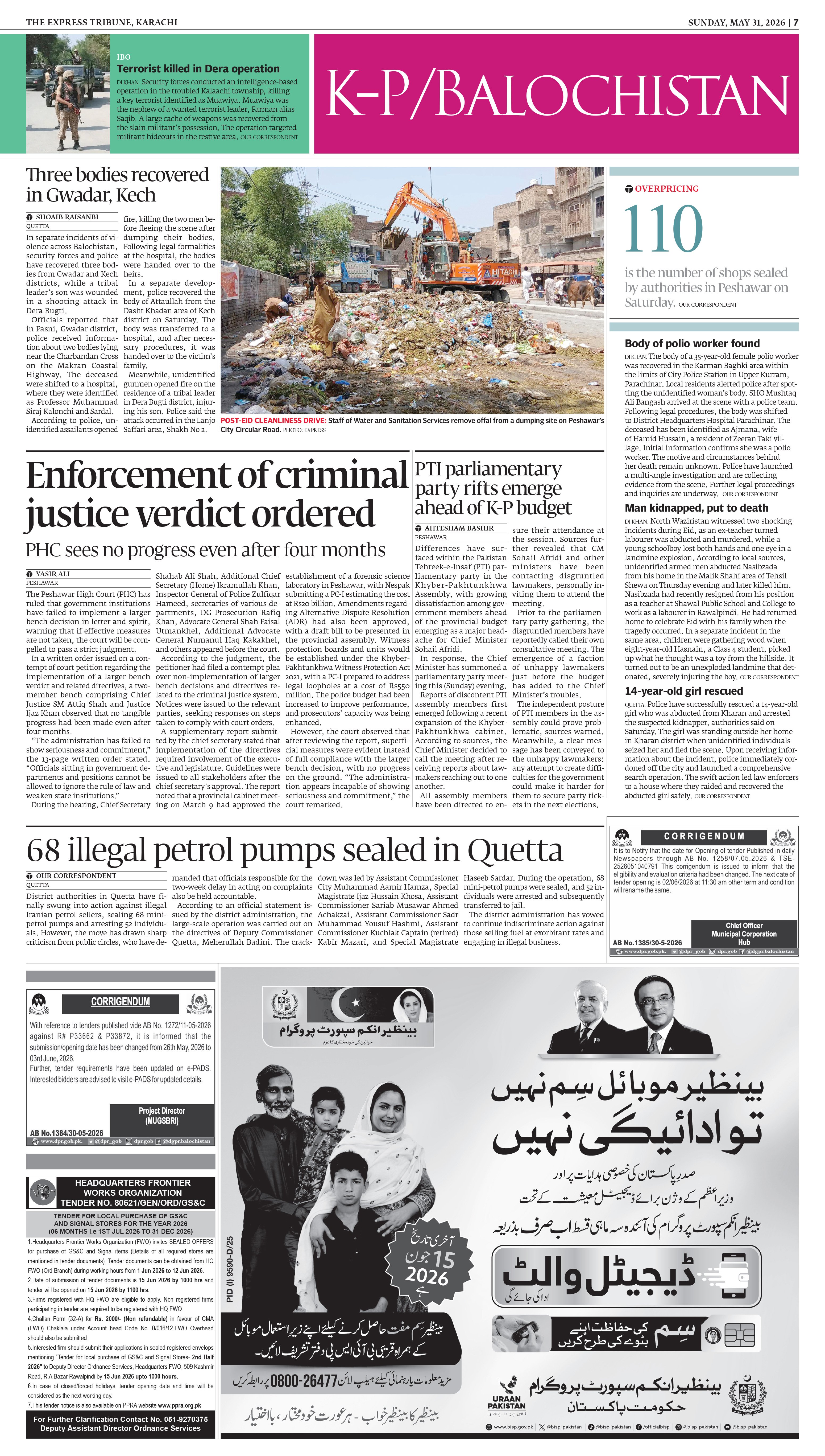 epaper image