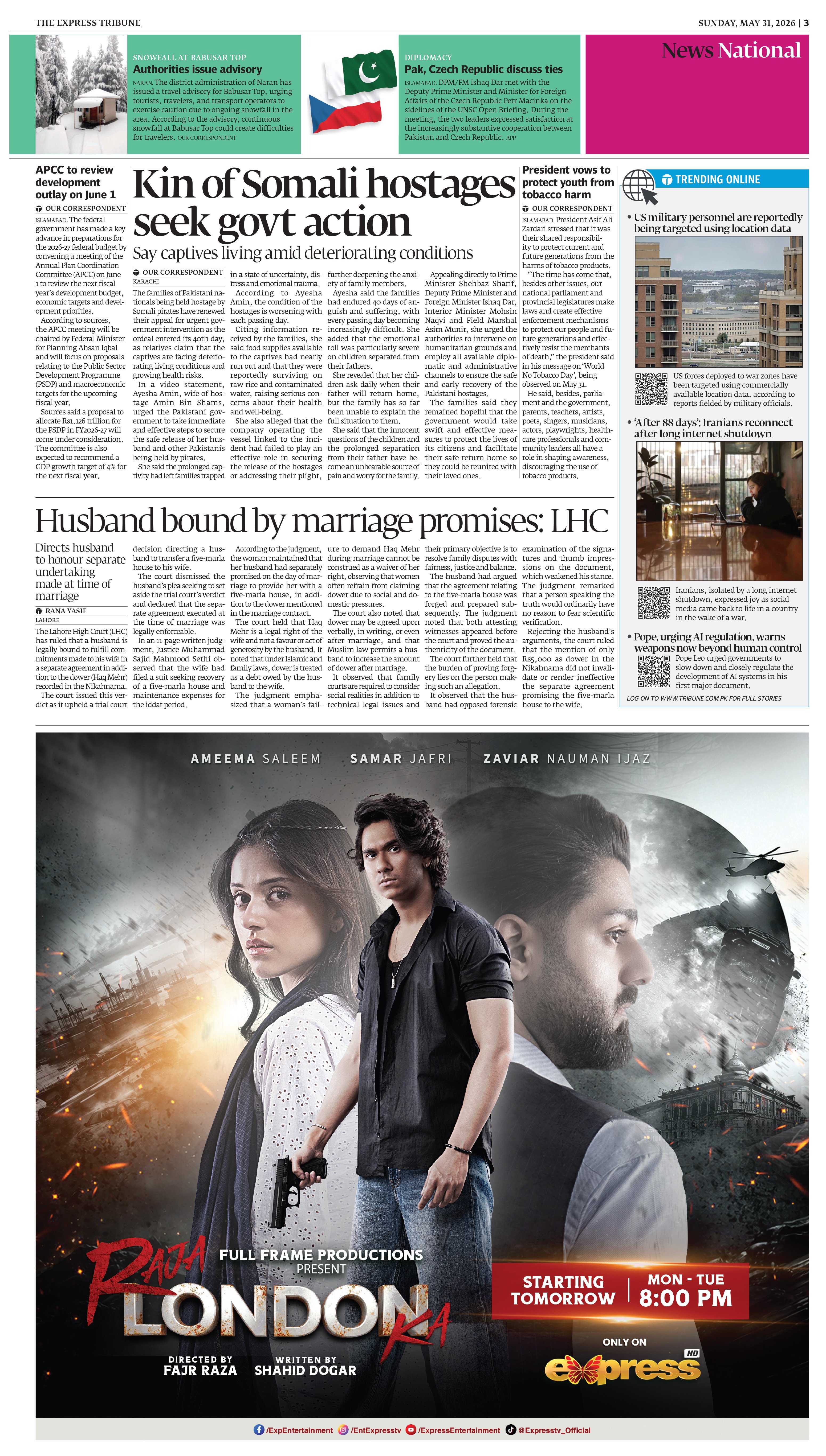 epaper image