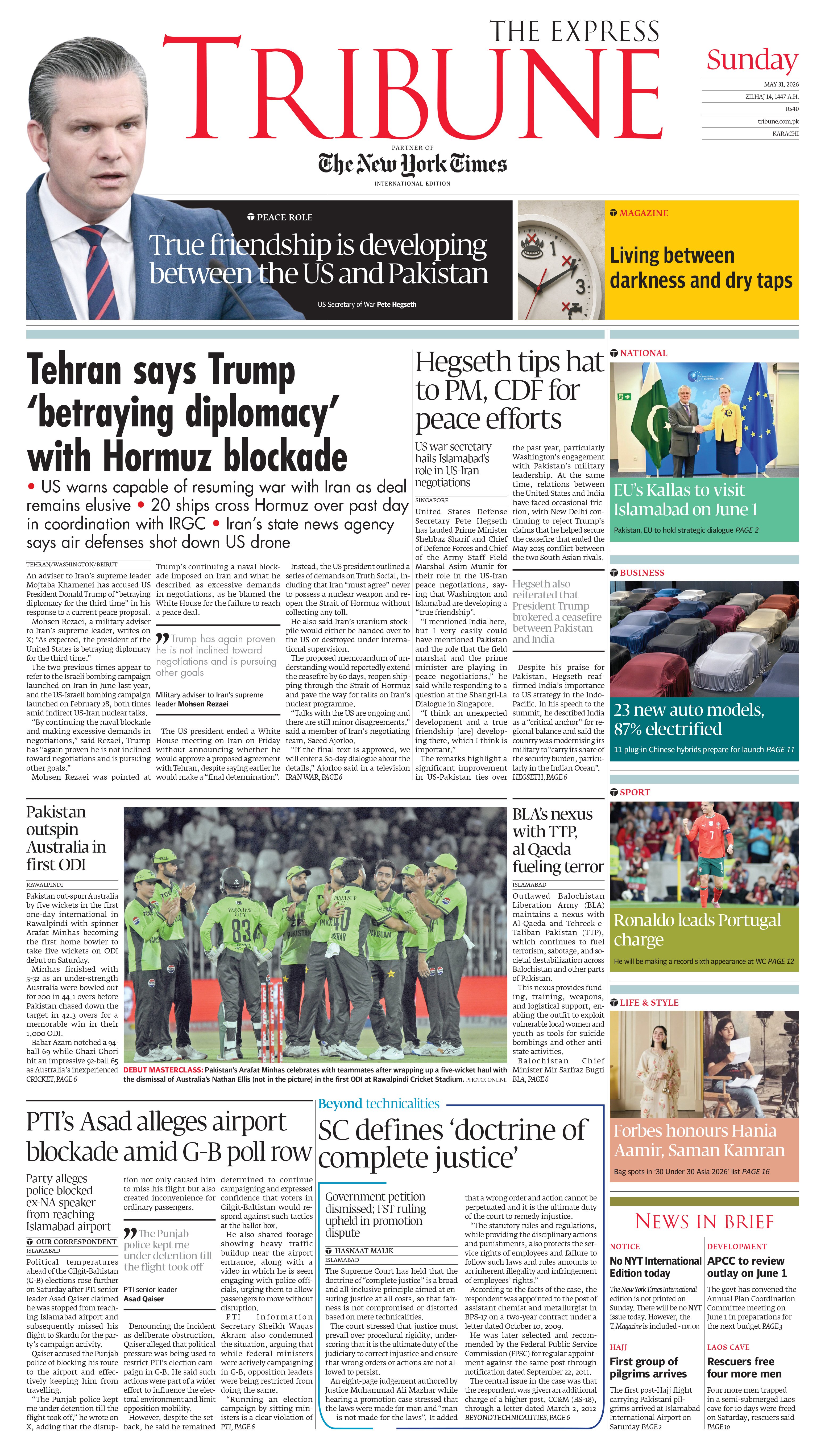 epaper image
