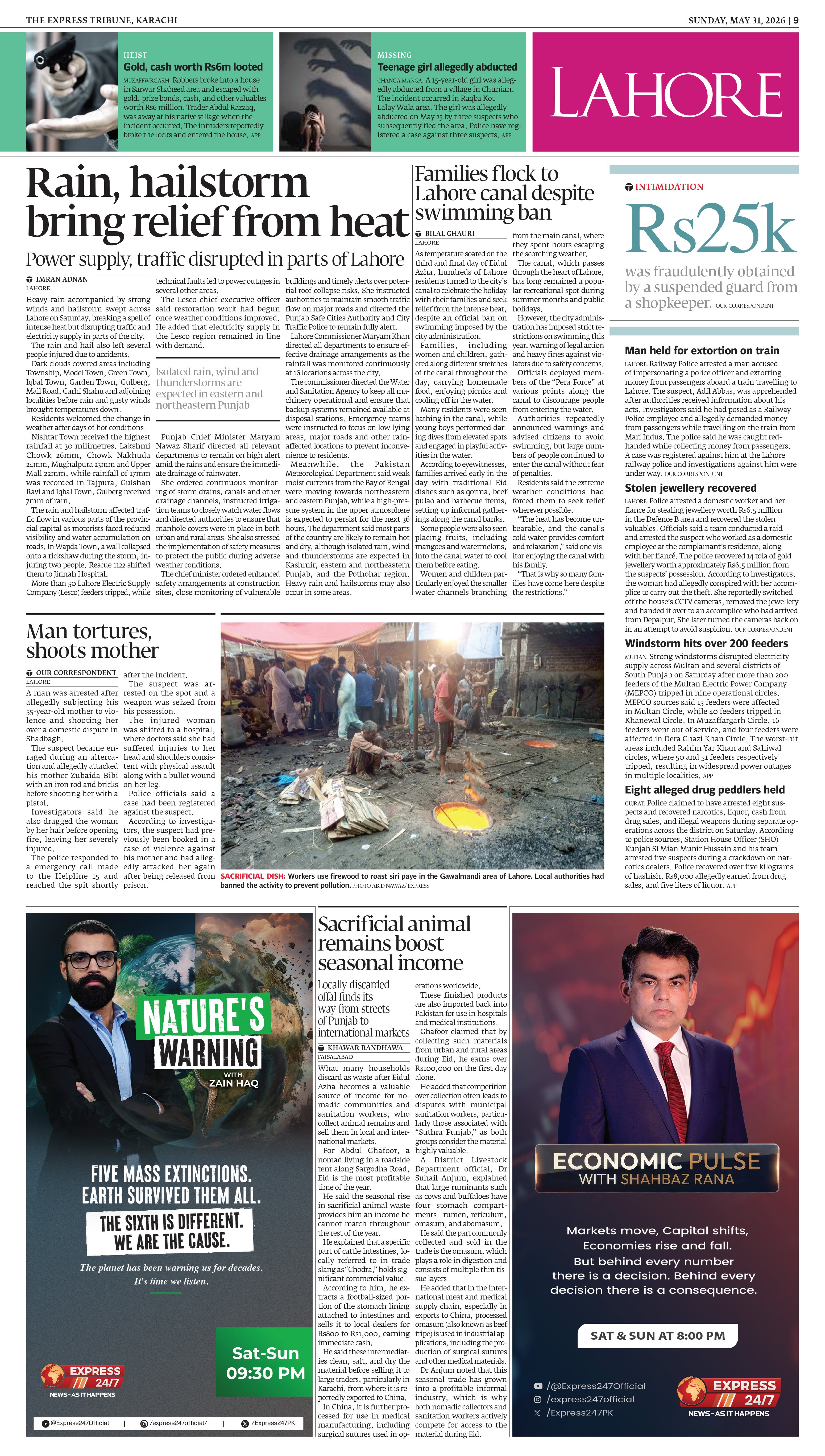 epaper image