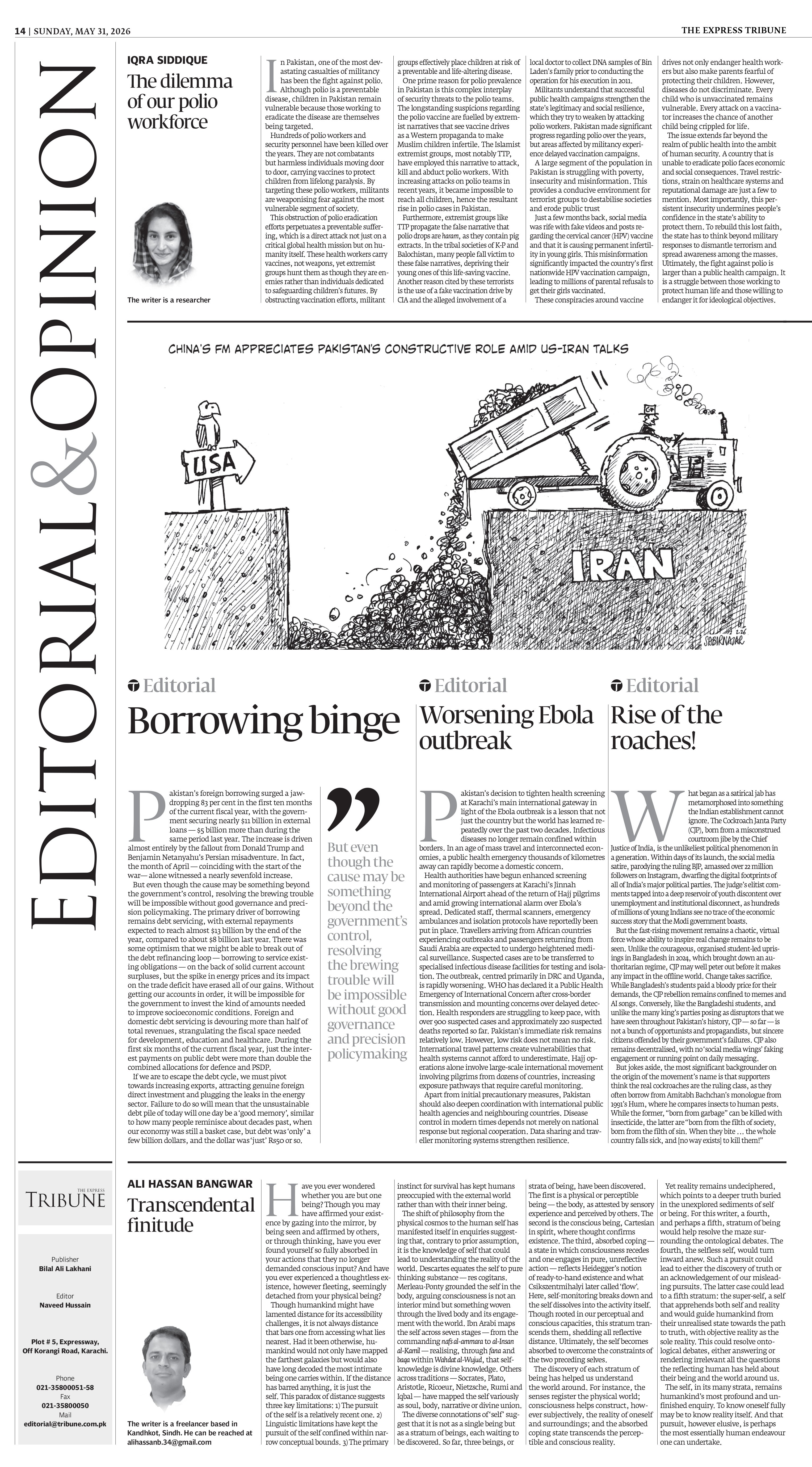 epaper image