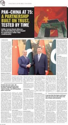 epaper image