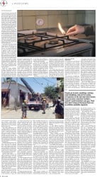 epaper image
