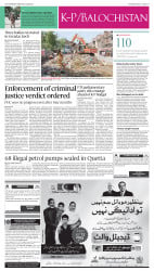 epaper image