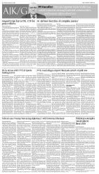epaper image