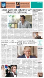 epaper image
