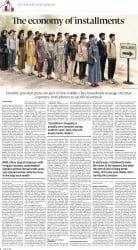 epaper image