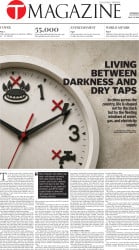 epaper image