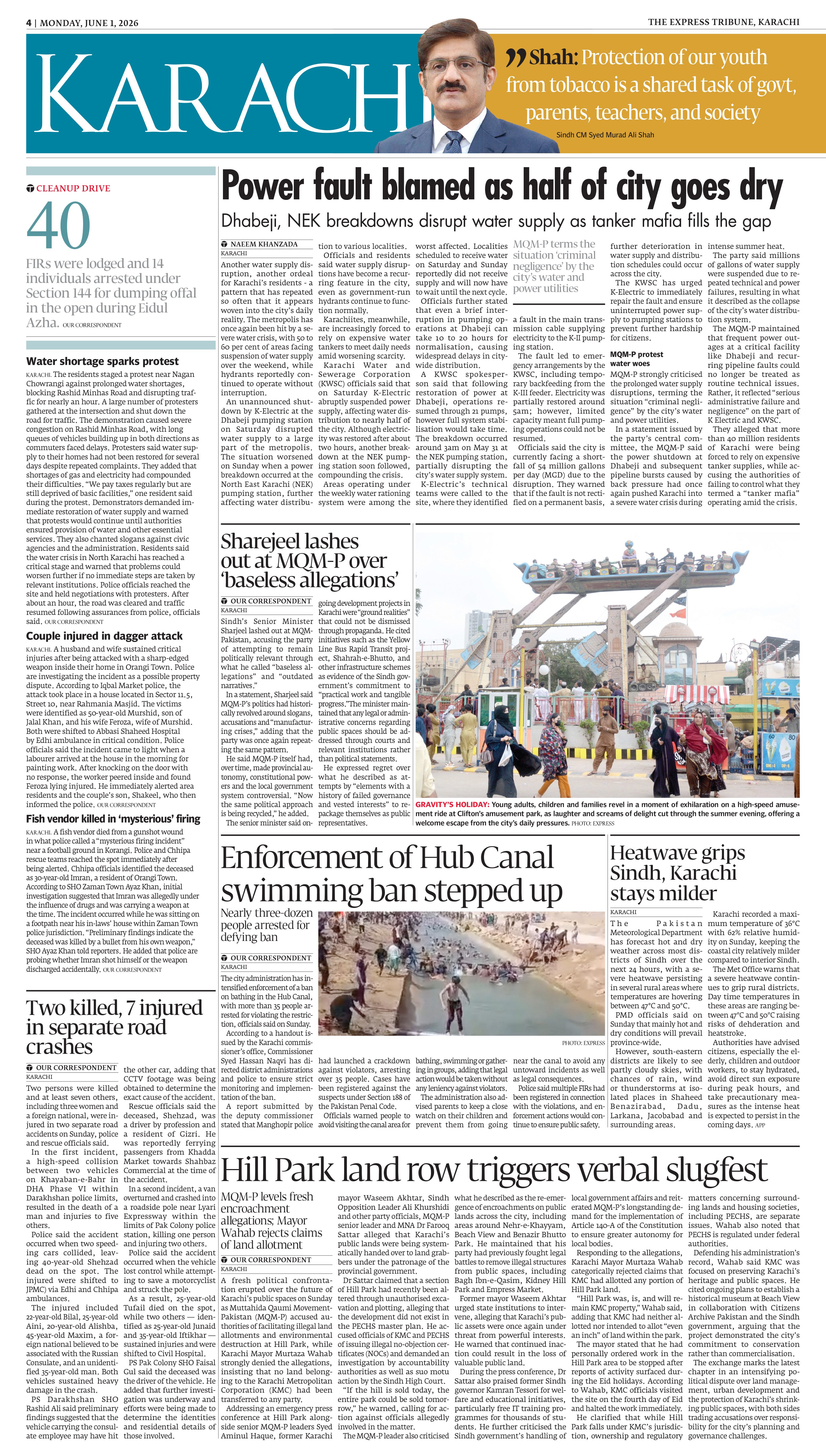 epaper image