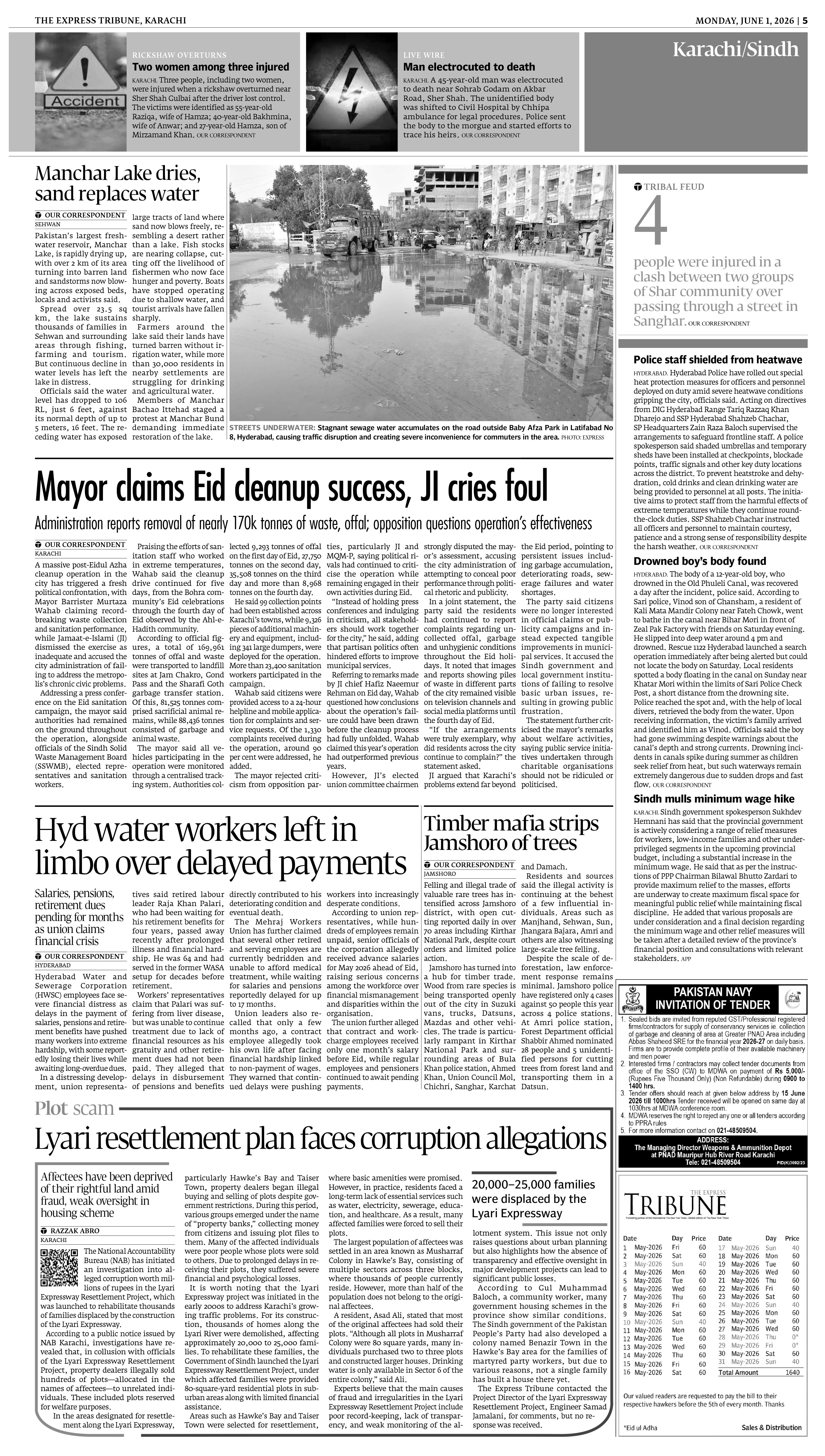 epaper image