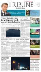 epaper image