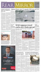 epaper image