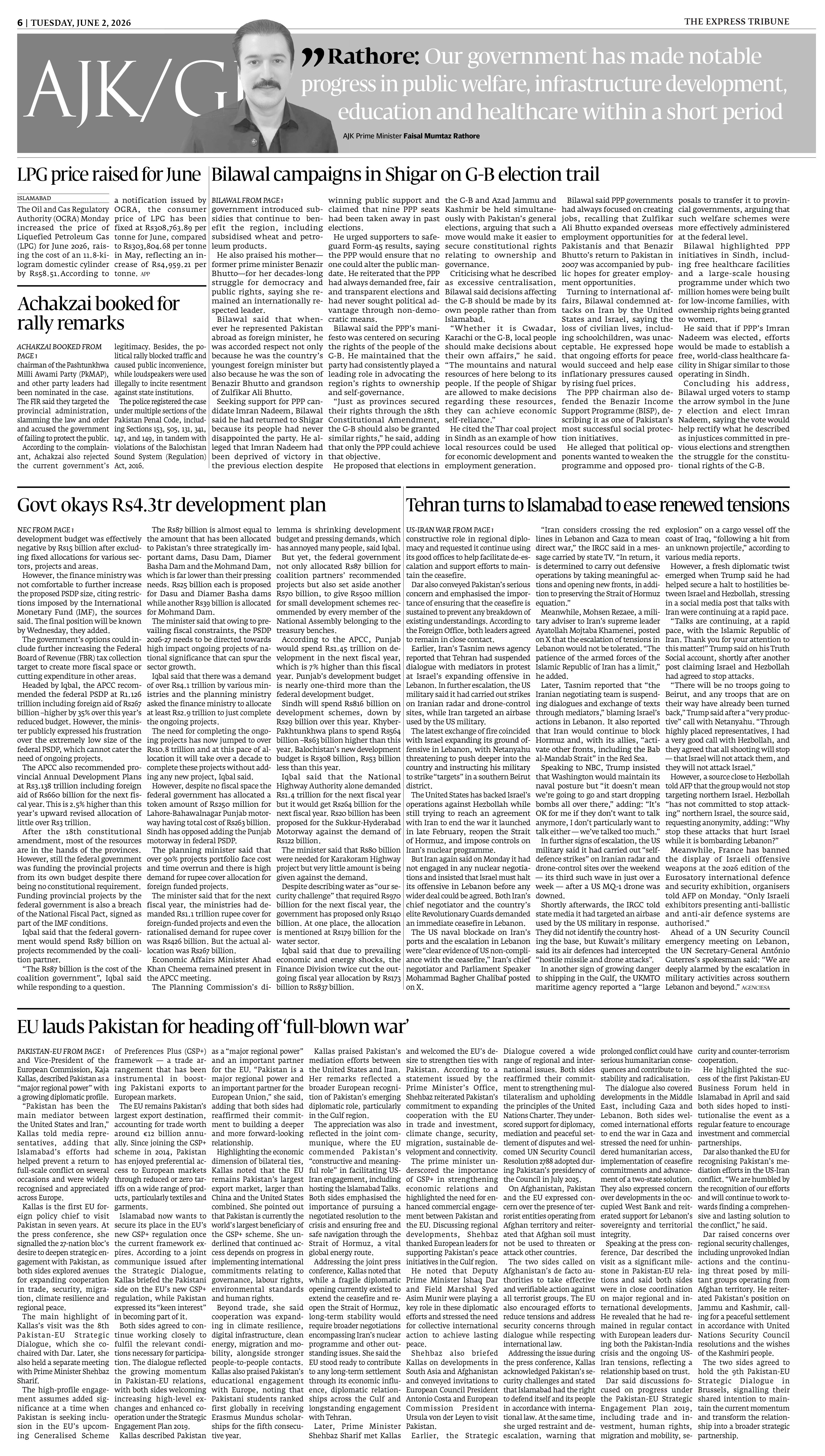 epaper image