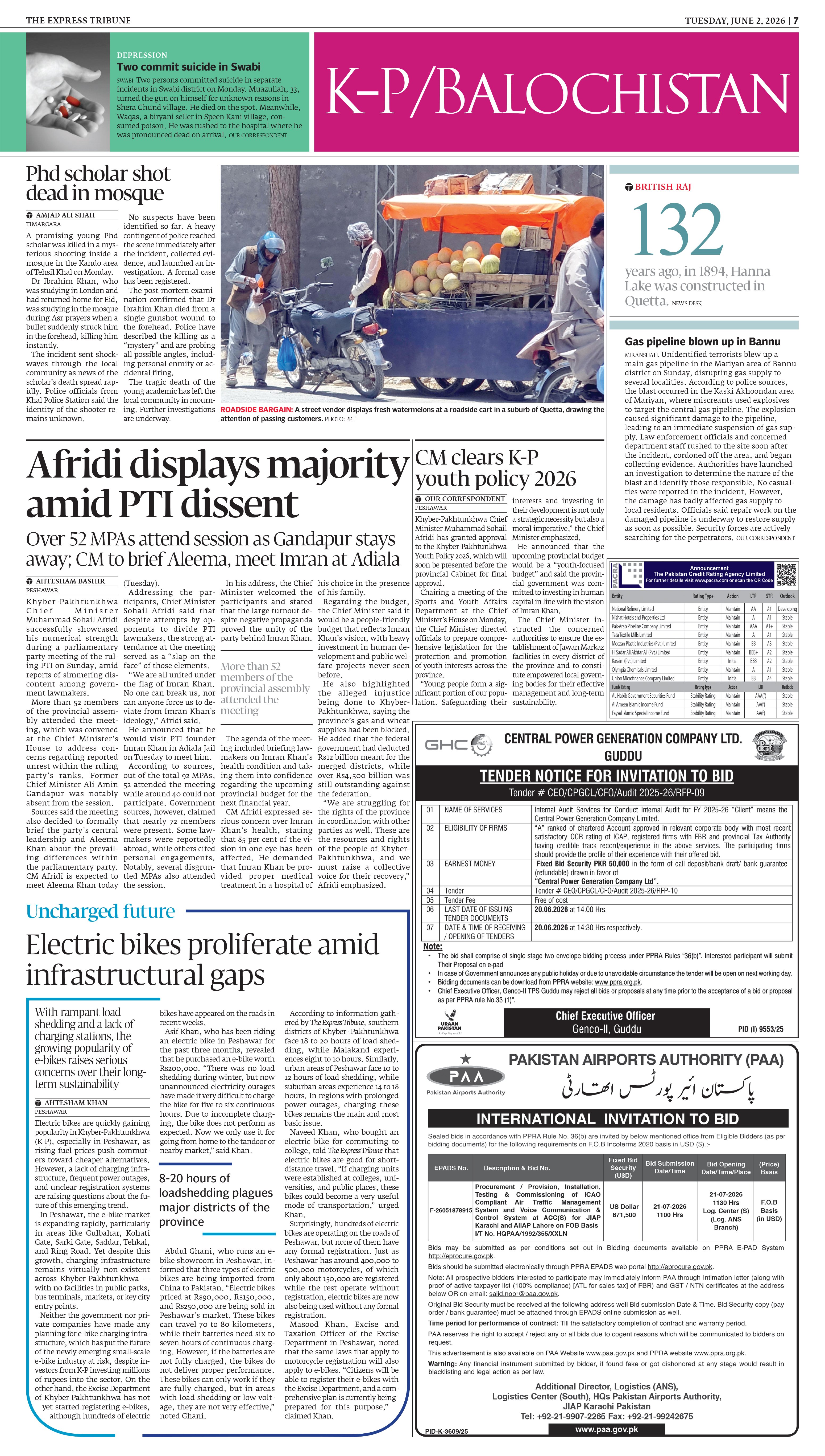 epaper image