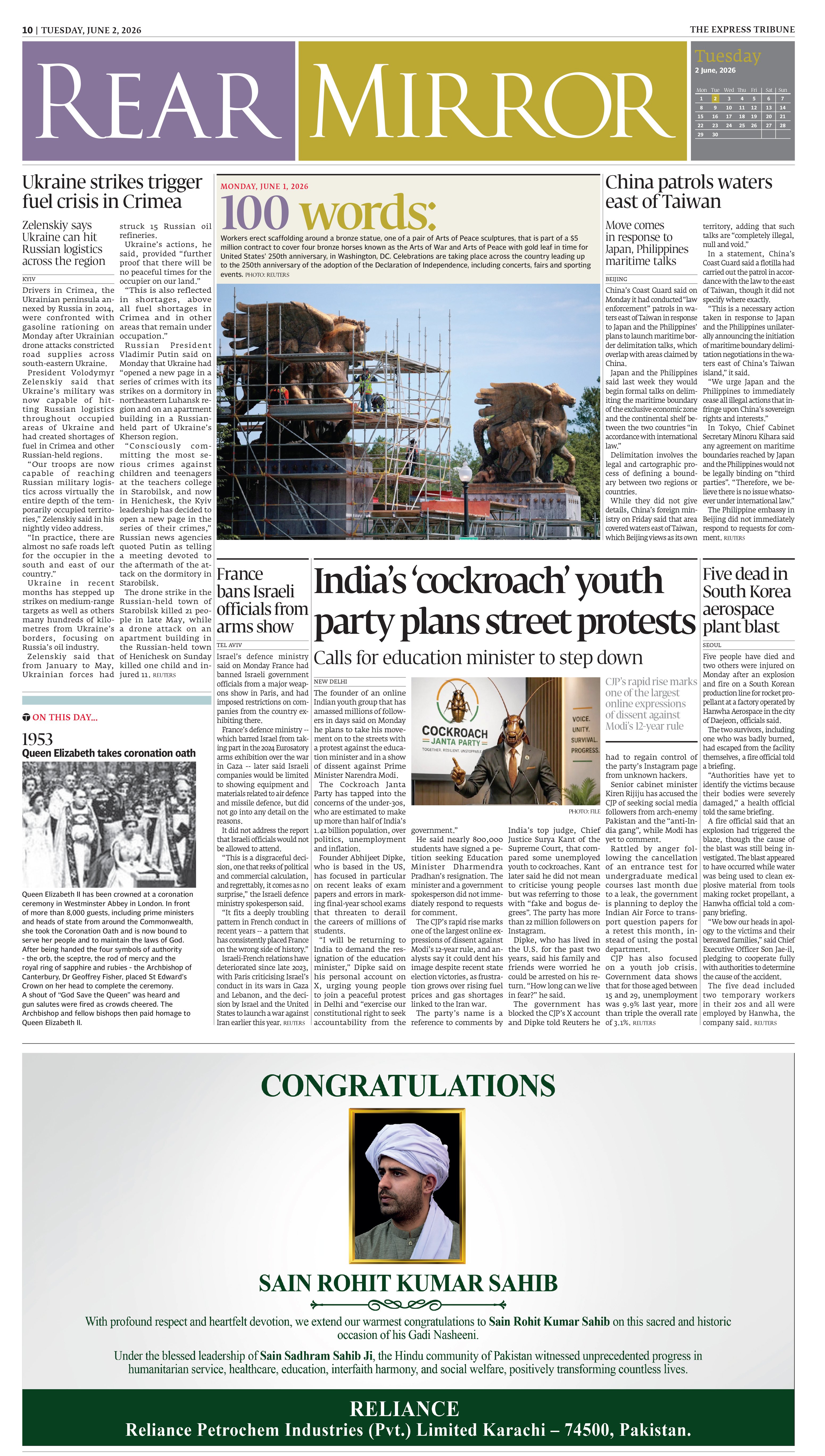 epaper image