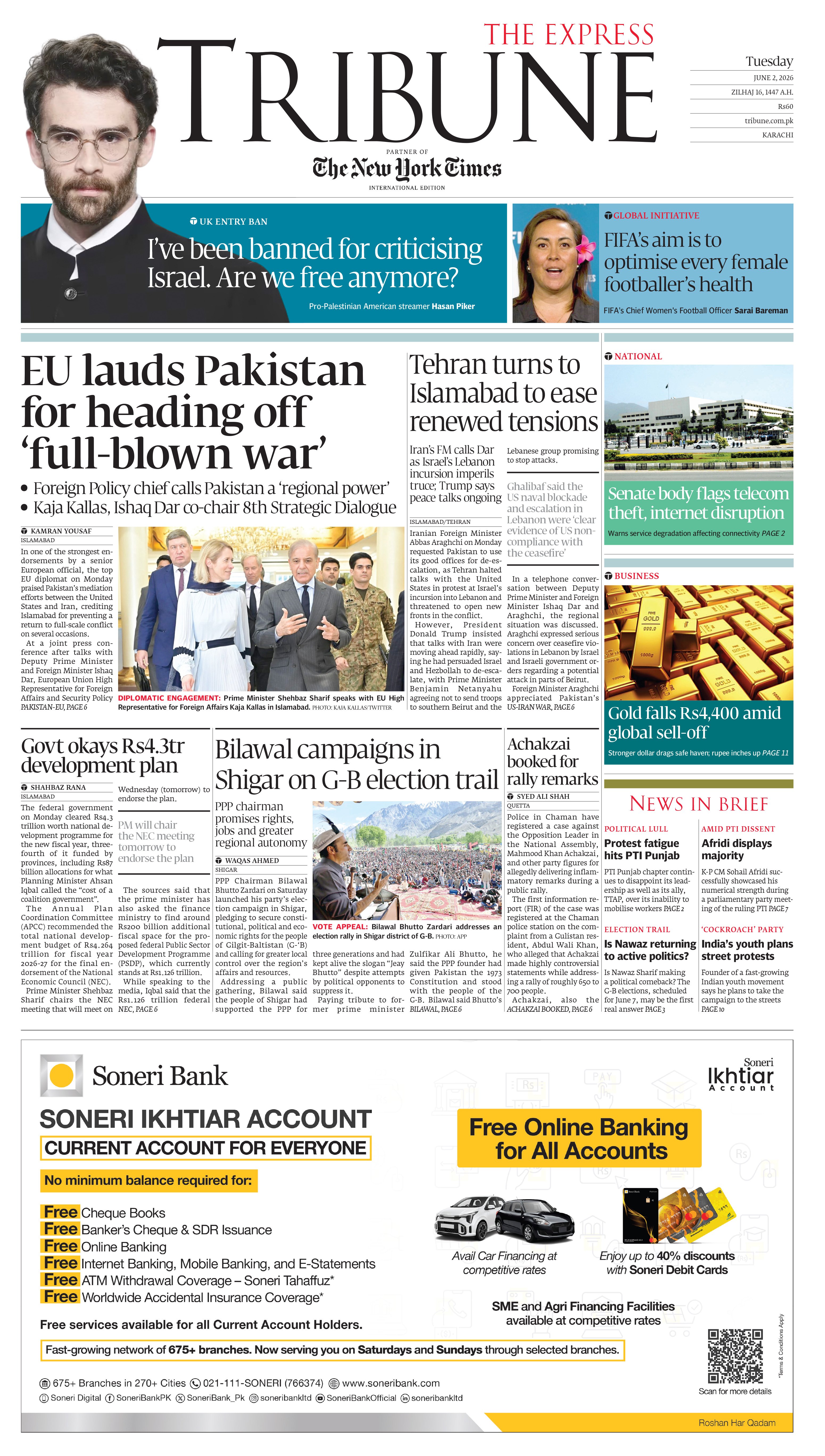 epaper image