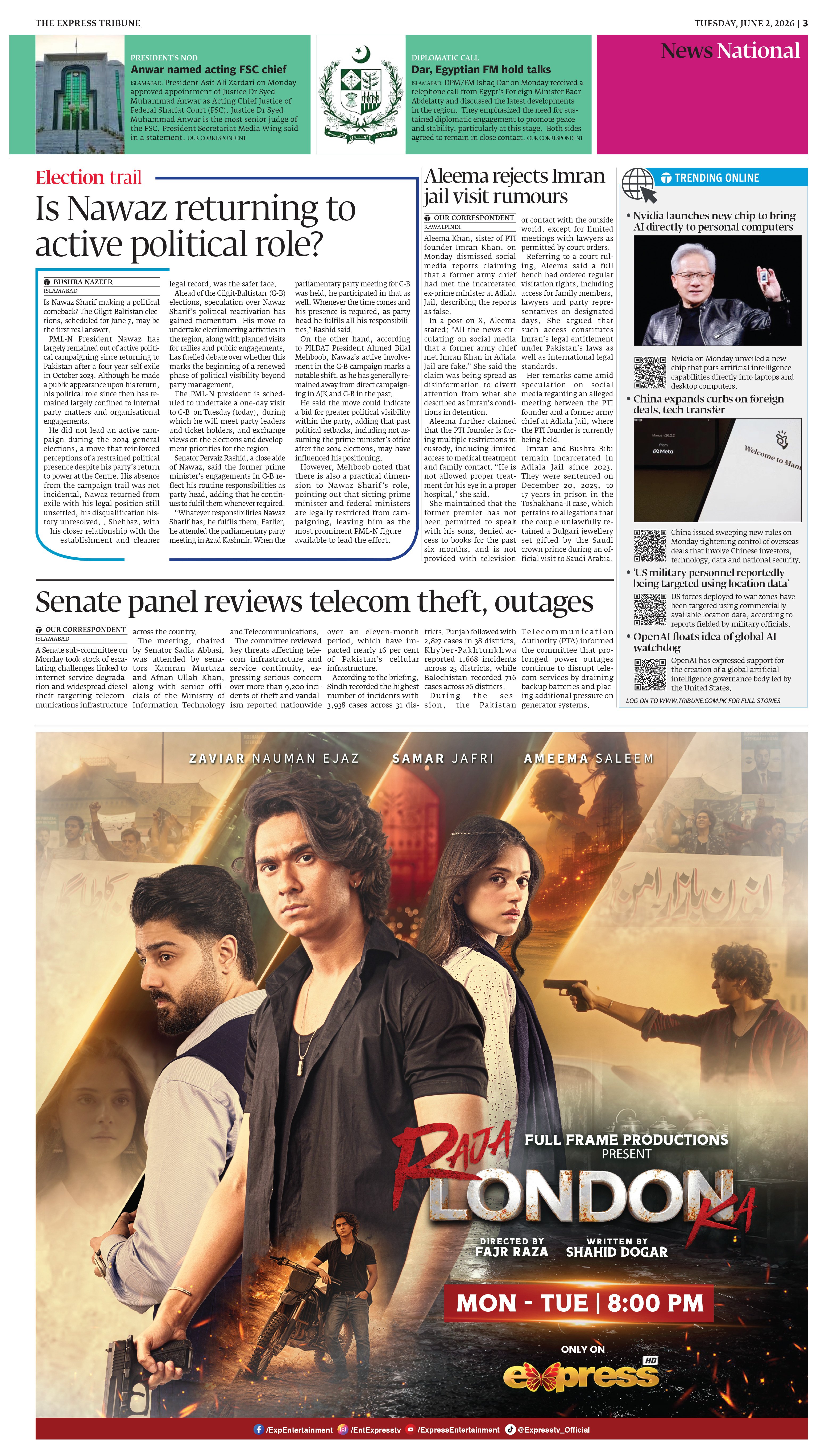 epaper image