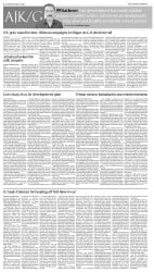 epaper image